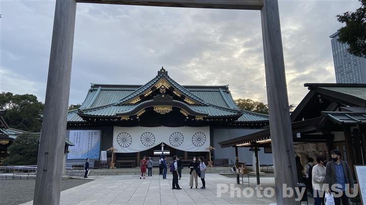 yasukuni-jinja