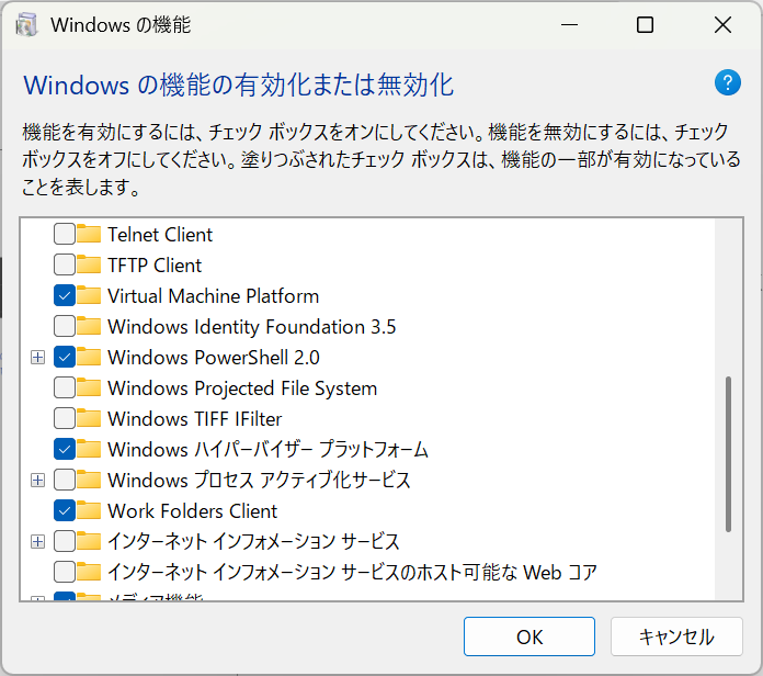 Windowsが不定期に再起動するKP41：ハイバーV３