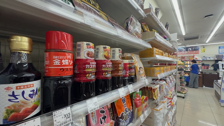 金蝶ソース