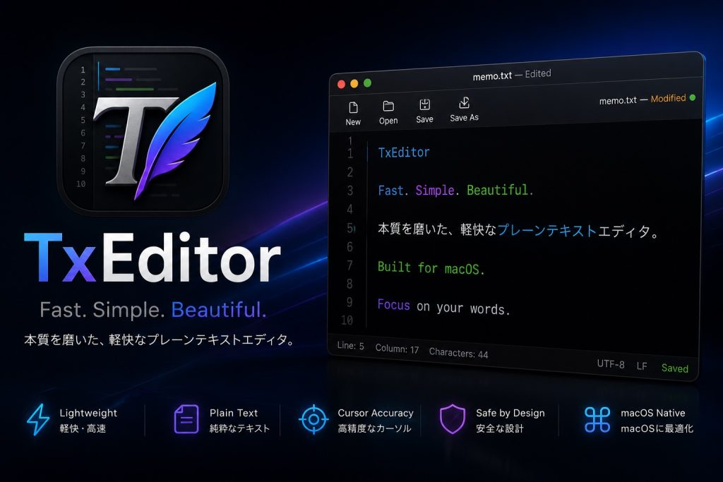 TxEditor-main-banner