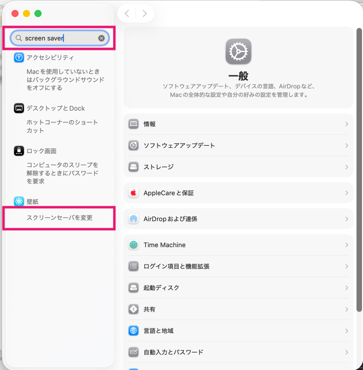 screen-01