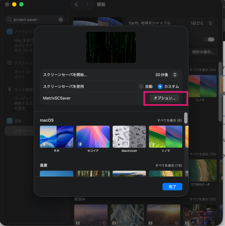 screen-03